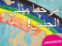 Queer refugees welcome (arabisch)