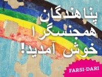 Queer refugees welcome (farsi-dari)